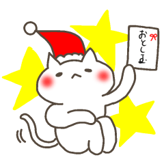 Christmas white cat Santa 2