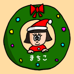 Cute winter name sticker for "Machiko"