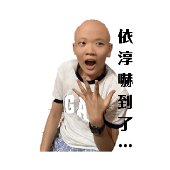 chugo