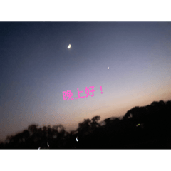 失敗為成功之母！