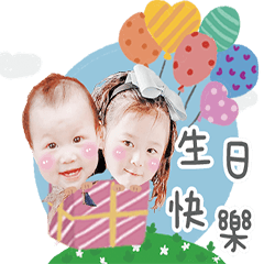 Goose Fei sisters growing up fun