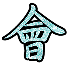 Popular big word chinese font 7-8