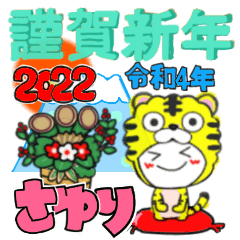 sayuri's sticker07