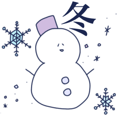 winter sticker by yashimo