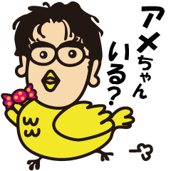 Do you eat candy?(Osaka dialect Sticker)