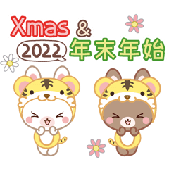 Love bunnies for Xmas & New Year 2022