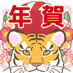 Tiger year sticker that pops out cutely
