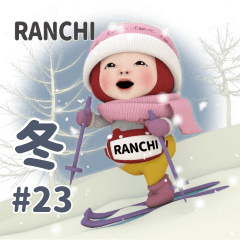 Red Towel #23 [ranchi_eu] Name Sticker