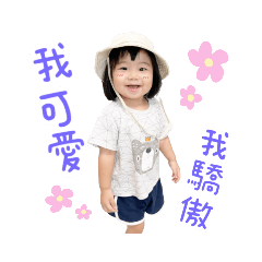 活力充沛的波妞2