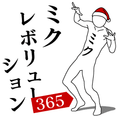 MIKU REVOLUTION 365
