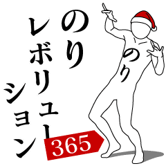 NORI REVOLUTION 365