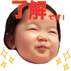 sachan no stamp