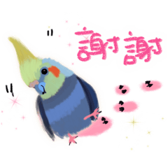 玄鳳小毛的生活用語2.0