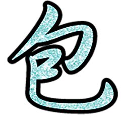 Popular big word chinese font 7-10