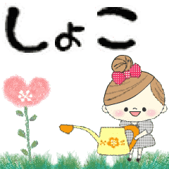 Mafy's Group Talk::shoko::