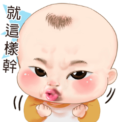 Mhoo Deng cute baby (TW)