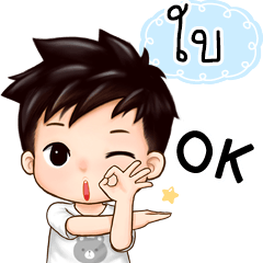 Name "Bai" handsome boy.