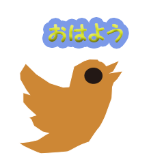 bird21 Orange japanese