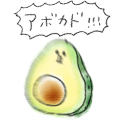 simple avocado Daily conversation