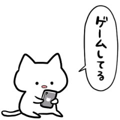 cat always looking at a smartphone