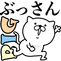 Pretty kitten BUSSAN Sticker [BIG]