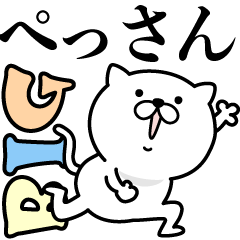 Pretty kitten PESSAN Sticker [BIG]