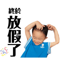 小怪獸...皮蛋哥在這