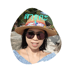 Nantita_20211211122932