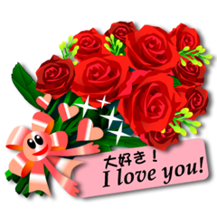 Greeting card attached Roses Bouquet "2