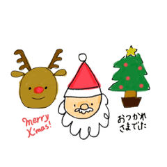 ekakiutadexmas