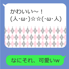 かわいい模様付き吹き出し２ Line スタンプ Line Store