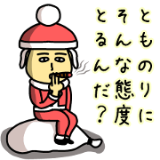 Sticker of TOMONORI(Christmas)