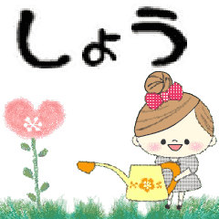 Mafy's Group Talk::shou::