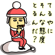 Sticker of TERUYA(Christmas)