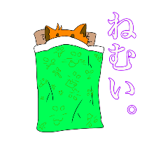 Goroken3