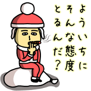 Sticker of YOICHI(Christmas)
