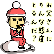 Sticker of Dad(Christmas)