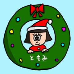 Cute winter name sticker for "Tomomi"