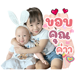 BABY_N DUKDIK