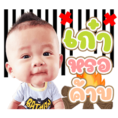 Jingjang 1