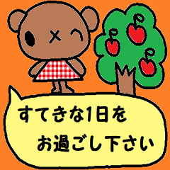 cute ordinary conversation stickers308