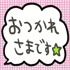 nenerin simple word sticker39