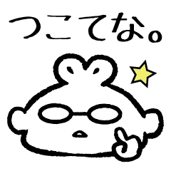 Ya-chan's Kansai dialect Sticker2