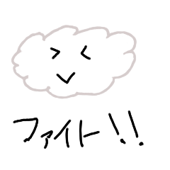 kumokun no mokumoku