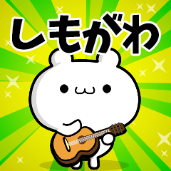 Dear Shimogawa's. Sticker!!