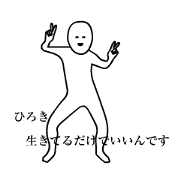 Hiroki!I move childily.