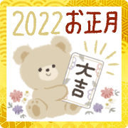 cute bear 2022