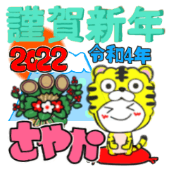 sayaka's sticker07