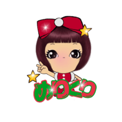 Christmas part