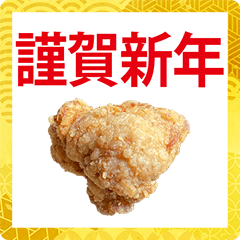 karaage 2022
